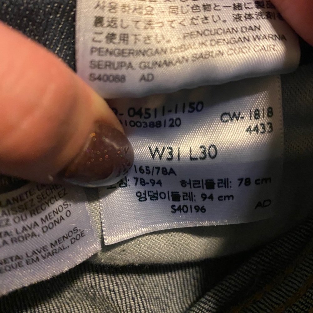 Men’s Levi’s Jeans